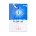 8pcs Aqua Recharging Mask P264
