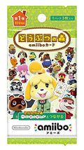 50 Pack Animal Crossing Amiibo Card J917