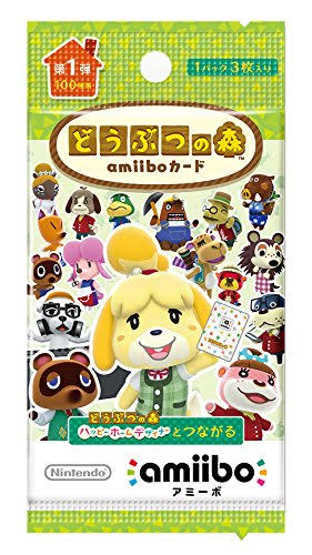 50 Pack Animal Crossing Amiibo Card J917