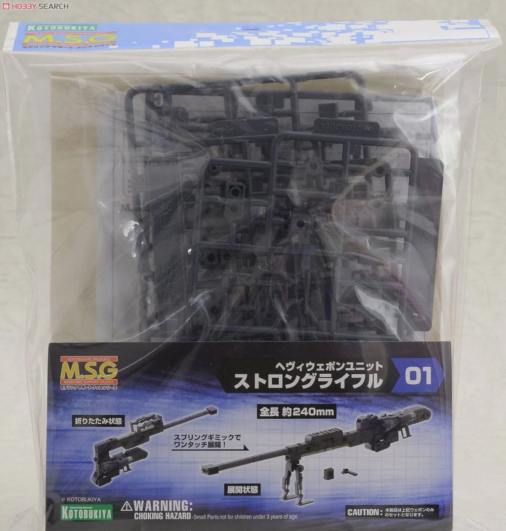Strong Rifle (Plastic model) X5373