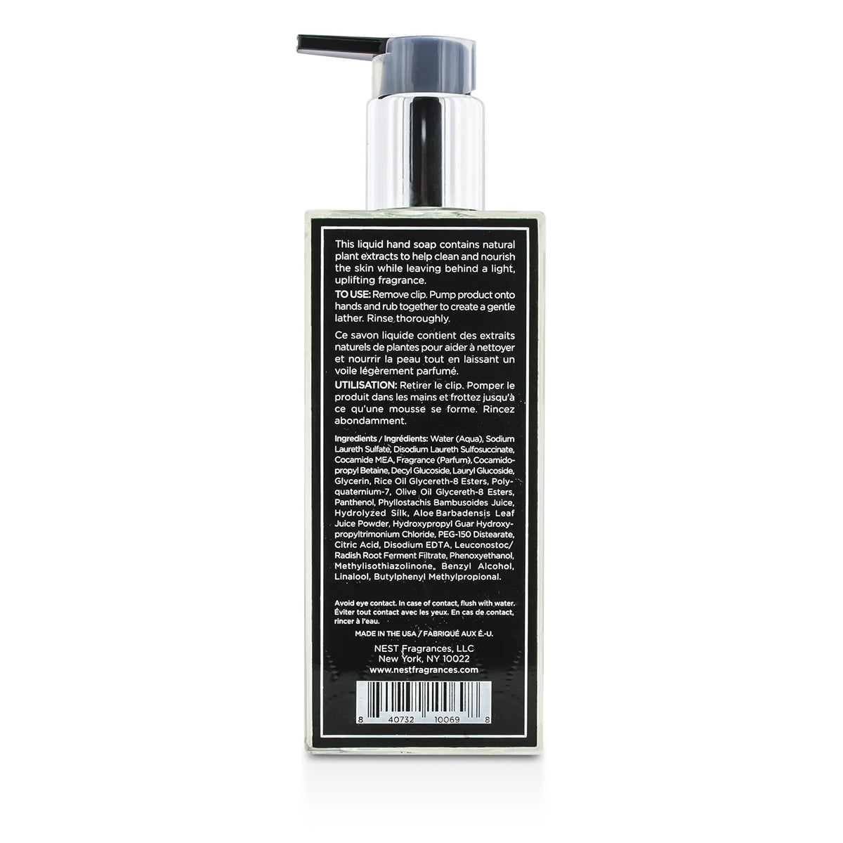 Ocean Mist & Sea Salt Liquid Soap 300ml G37457